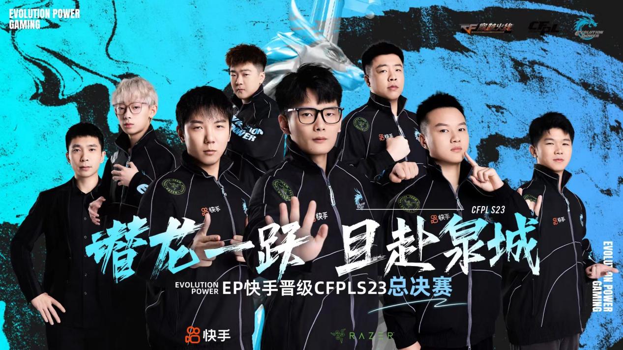 【资讯】CFPL红“嘿”榜:白鲨EP会师山东济南游戏攻略_手游下载 第6张 【资讯】CFPL红“嘿”榜:白鲨EP会师山东济南游戏攻略_手游下载 第6张