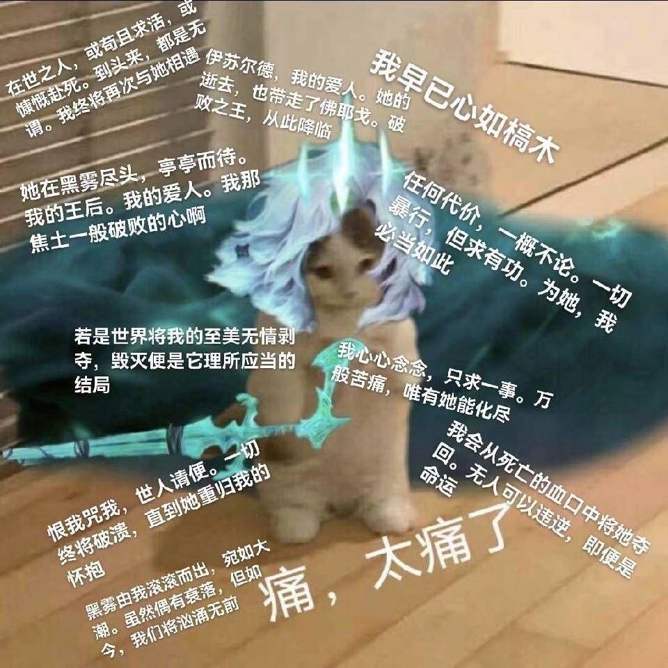 【交流】英雄联盟手游V区混分巨兽的一天游戏攻略_手游下载 第3张 【交流】英雄联盟手游V区混分巨兽的一天游戏攻略_手游下载 第3张