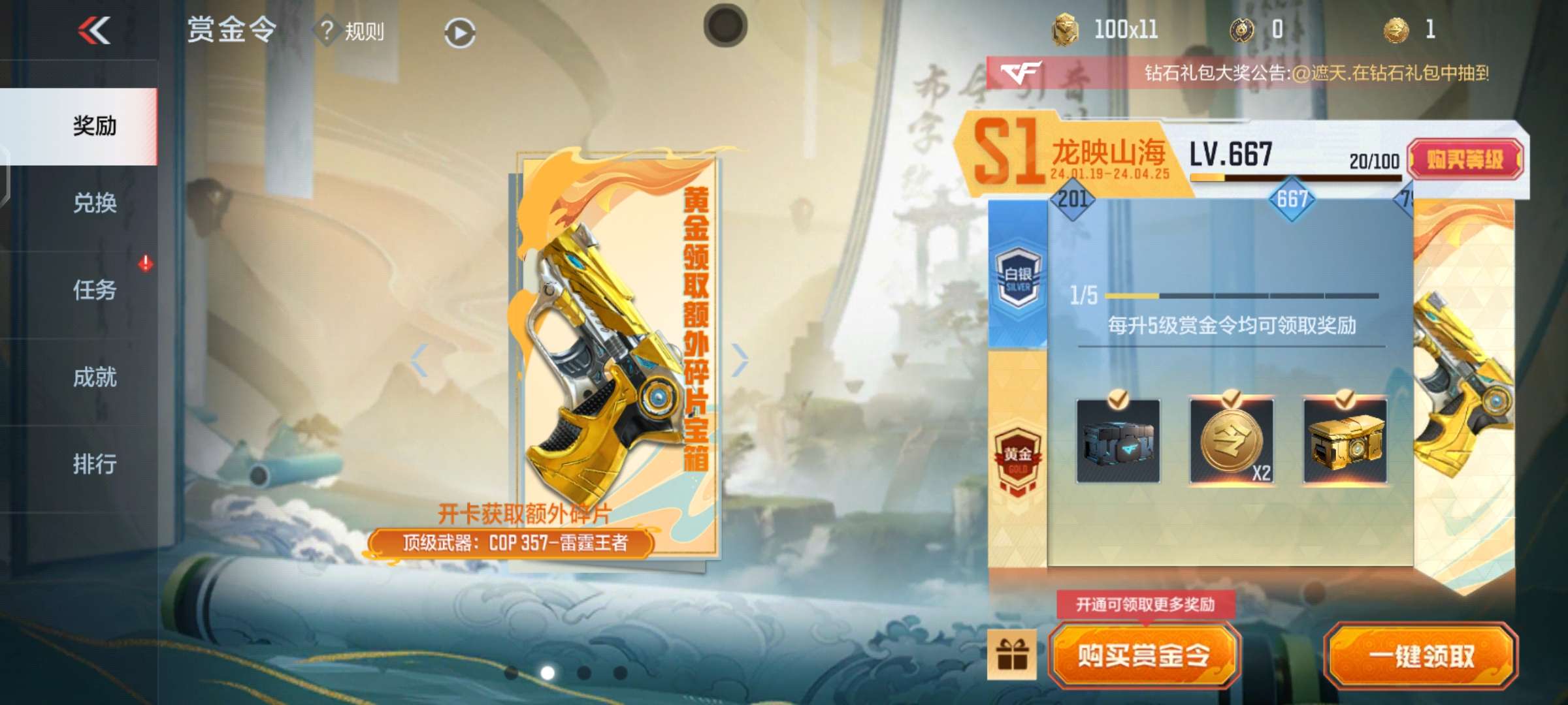 【闲聊】如图所示！游戏攻略_手游下载  第1张