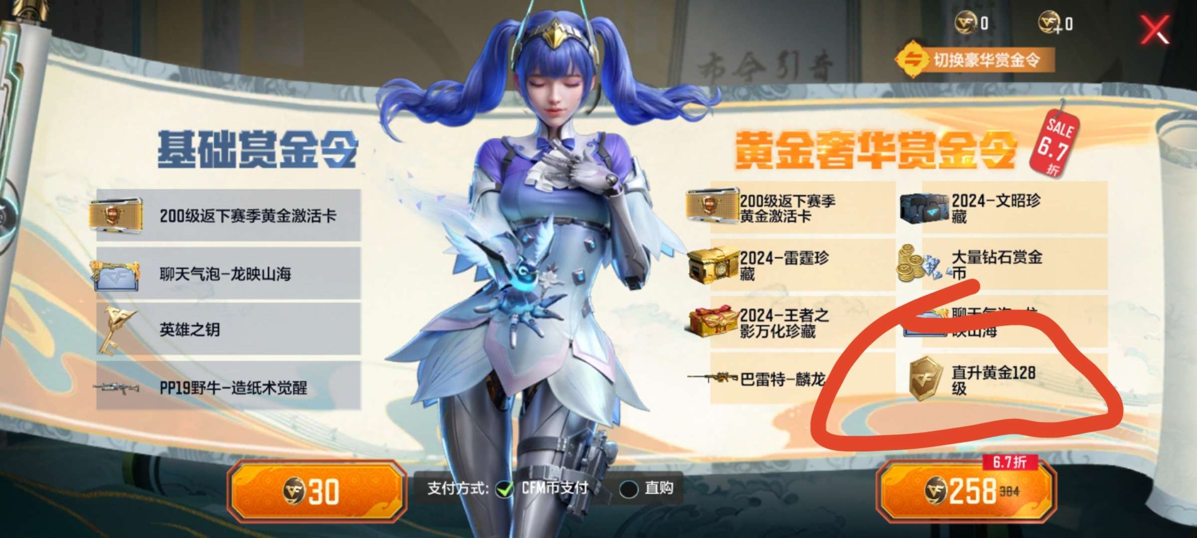 【闲聊】如图所示！游戏攻略_手游下载  第2张