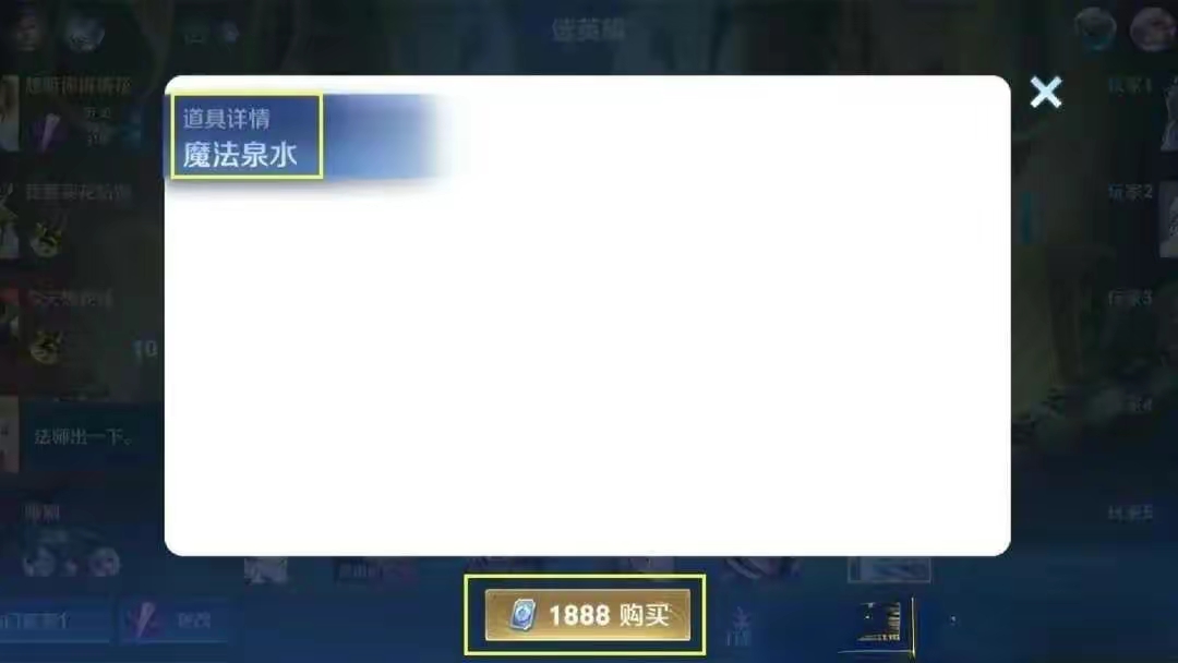 【资讯】11号限时典藏上架,地图四季皮肤美哭,亚运会联动2选1,游戏攻略_手游下载 第3张 【资讯】11号限时典藏上架,地图四季皮肤美哭,亚运会联动2选1,游戏攻略_手游下载 第3张