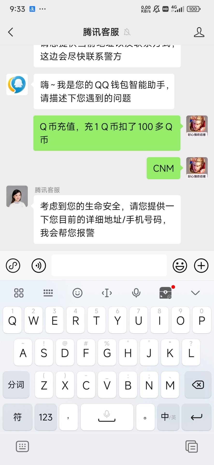 【交流】王者充值多钱咋搞游戏攻略_手游下载  第1张