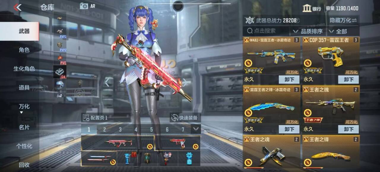 【闲聊】唉，想退游了游戏攻略_手游下载  第2张