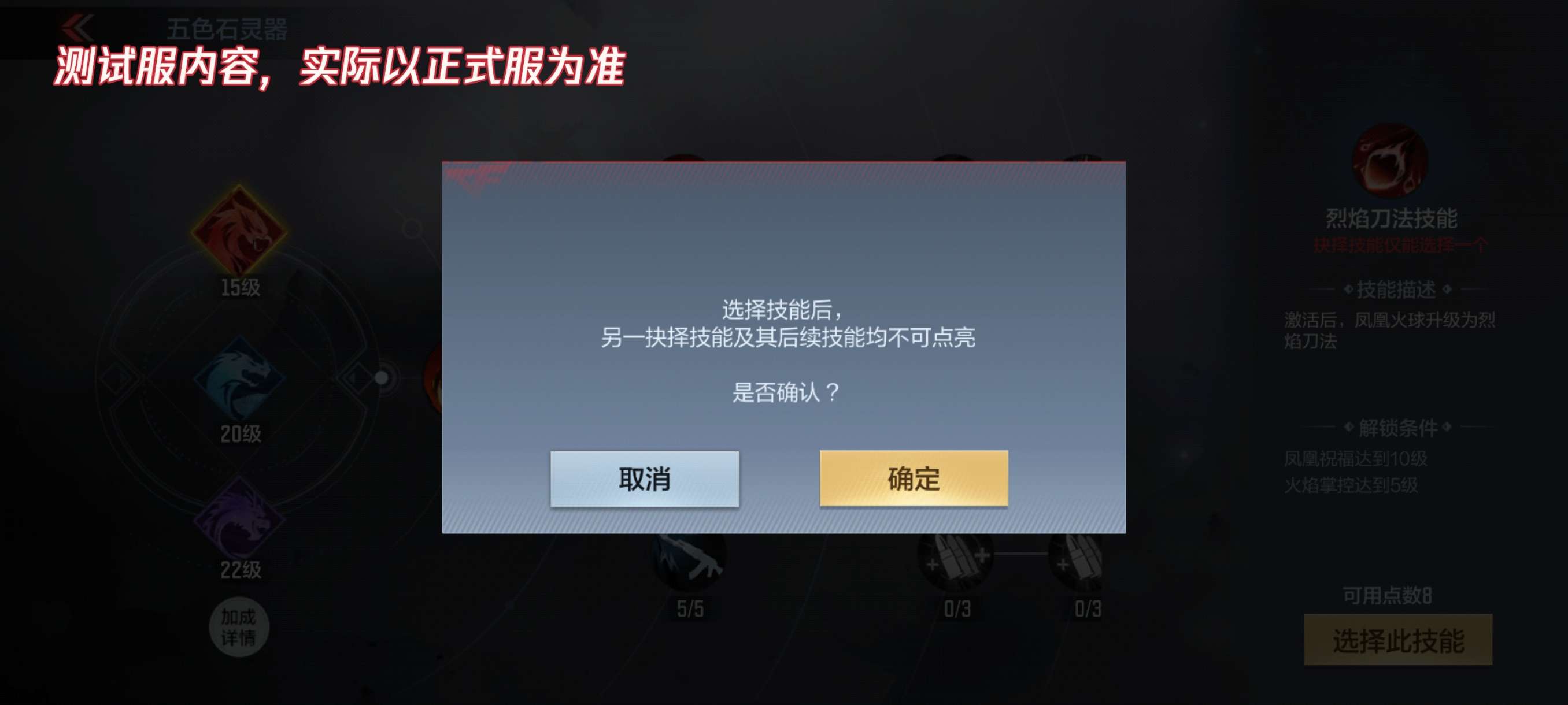 【图片】灵器系统又迎来改版游戏攻略_手游下载 第1张 【图片】灵器系统又迎来改版游戏攻略_手游下载 第1张
