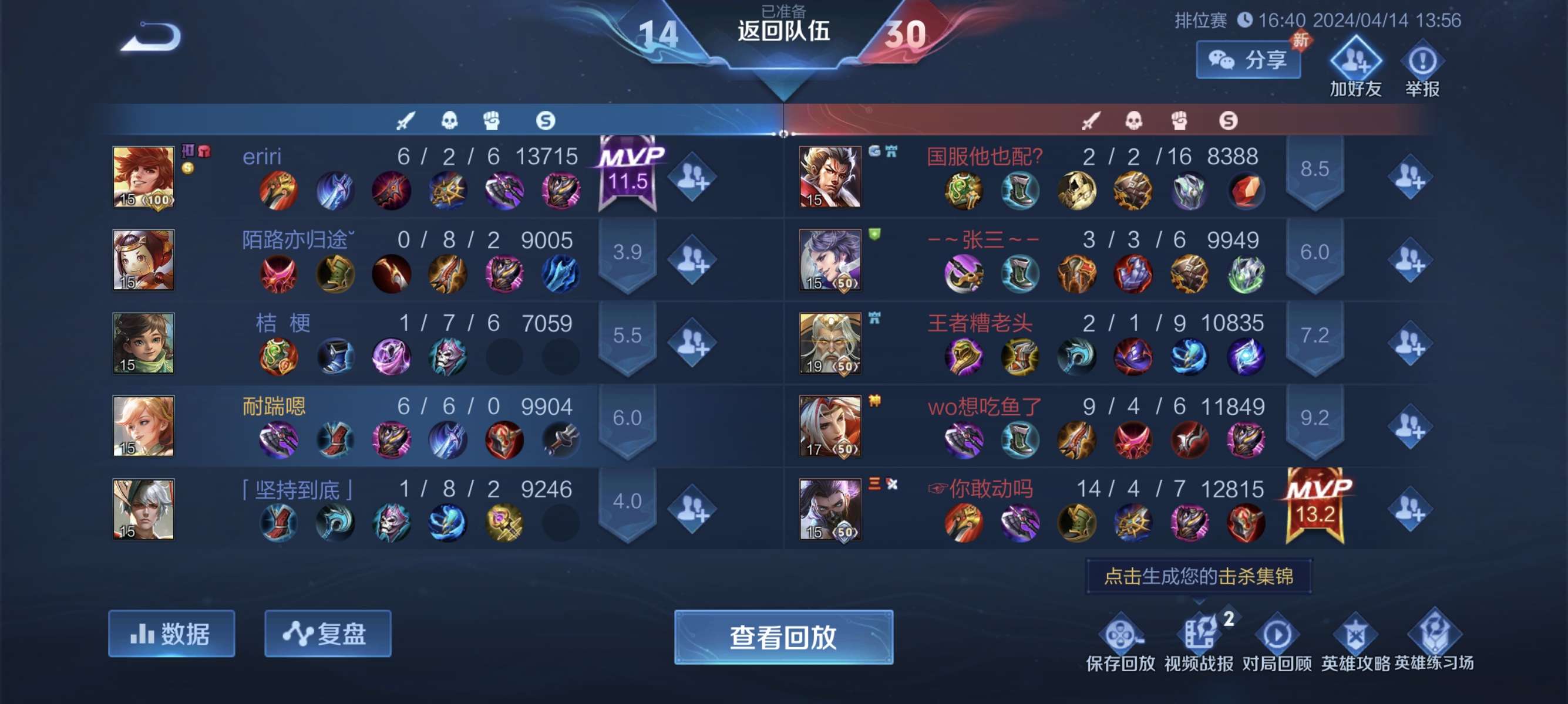 【交流】吐吐吐吐吐啦游戏攻略_手游下载  第1张