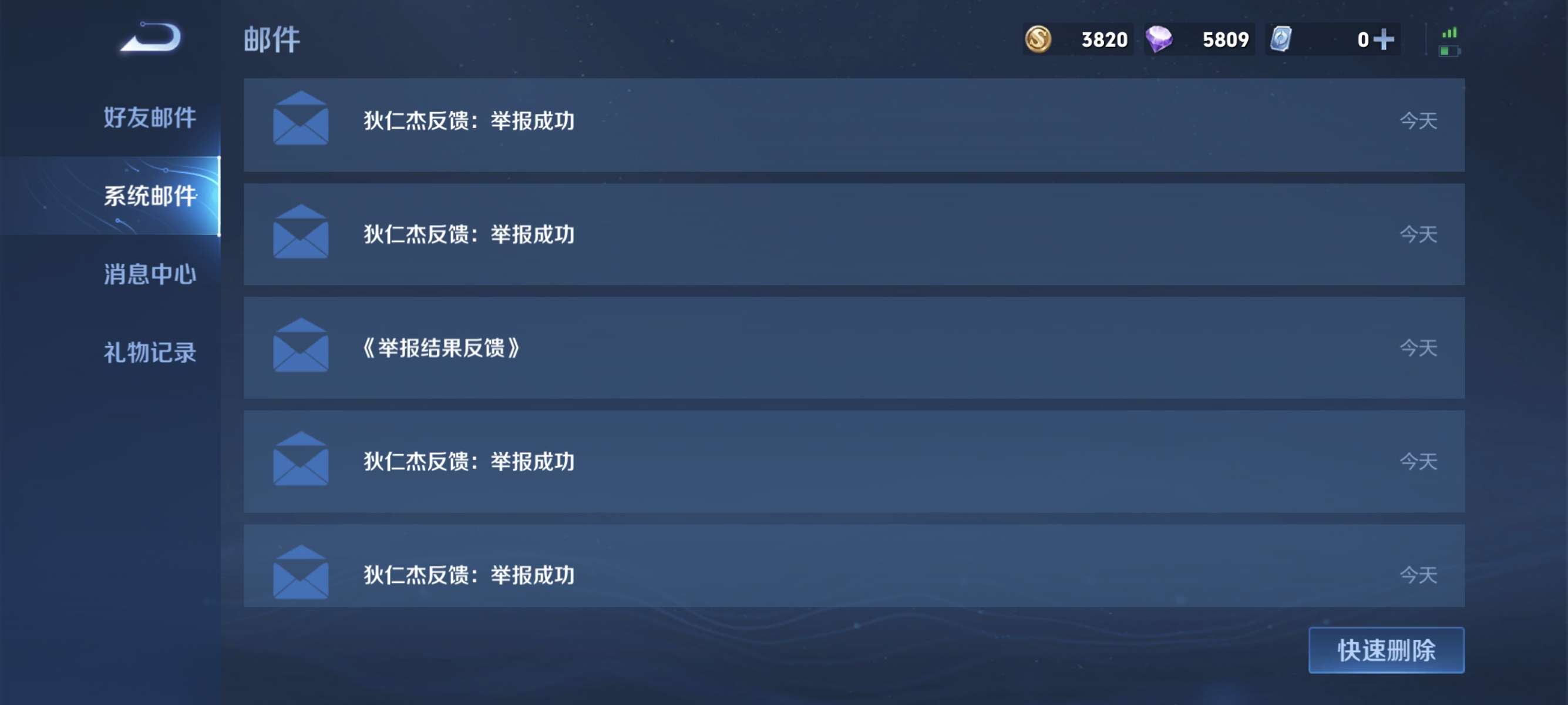 【交流】吐吐吐吐吐啦游戏攻略_手游下载  第6张