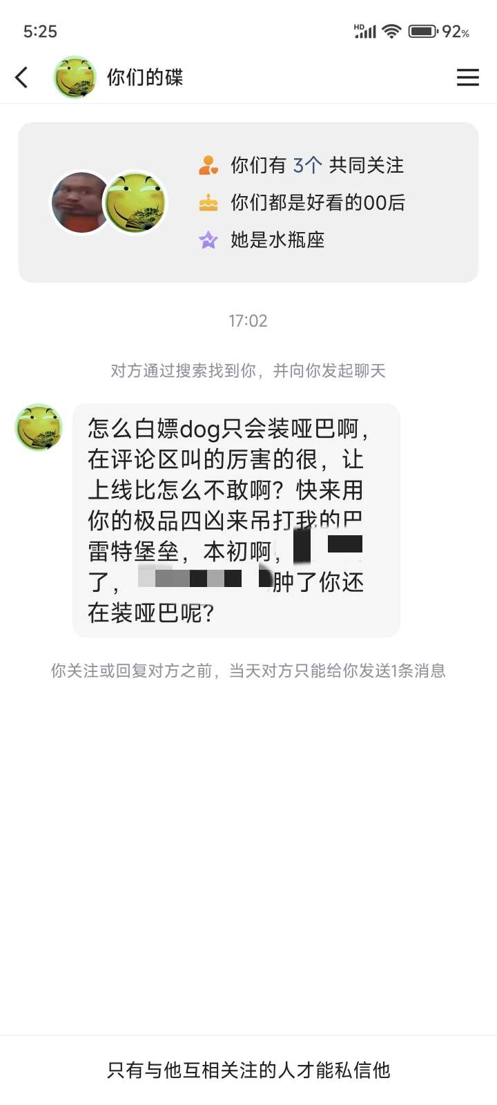 喜爱福v10大佬游戏攻略_手游下载  第2张