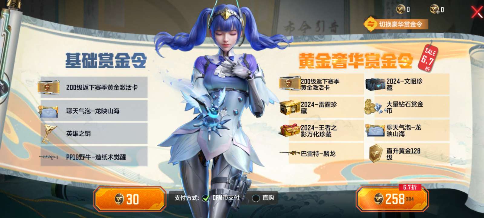 这个会不会直接升满级游戏攻略_手游下载  第1张