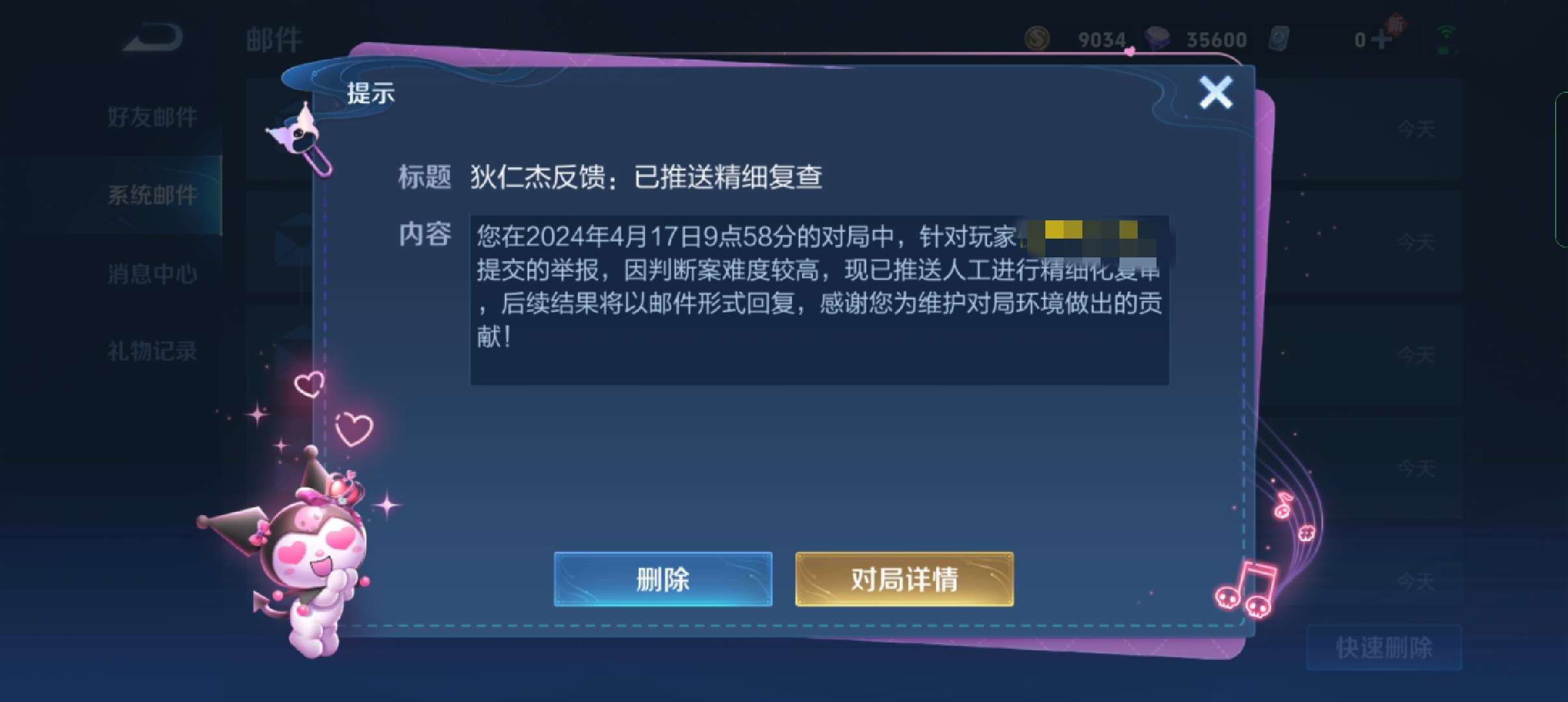 【交流】这什么情况？？游戏攻略_手游下载  第1张