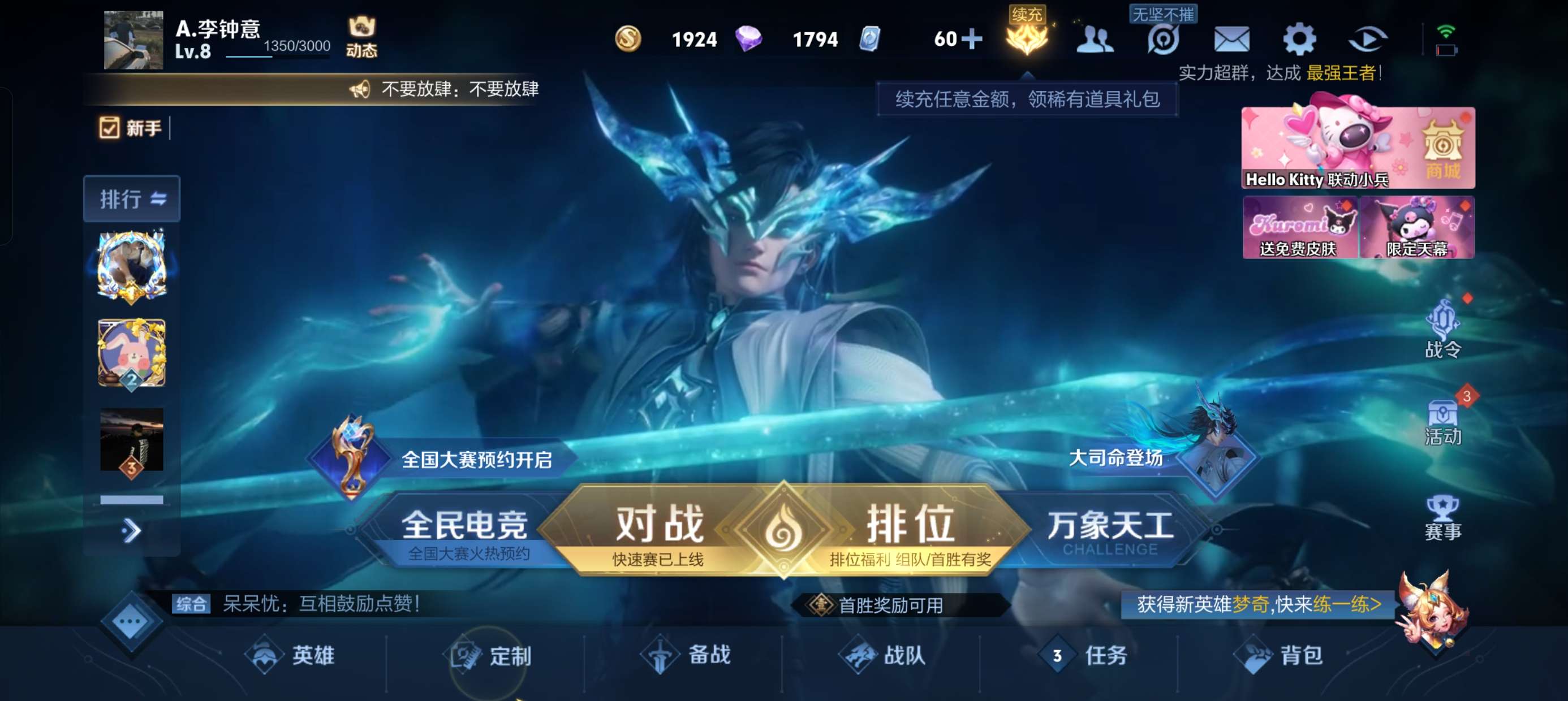 v区打新号有人吗游戏攻略_手游下载  第1张
