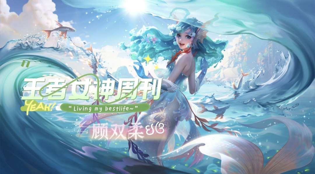 【王者女神周刊】王者荣耀4月18日更新,9位英雄调整,姬小满王游戏攻略_手游下载 第1张 【王者女神周刊】王者荣耀4月18日更新,9位英雄调整,姬小满王游戏攻略_手游下载 第1张