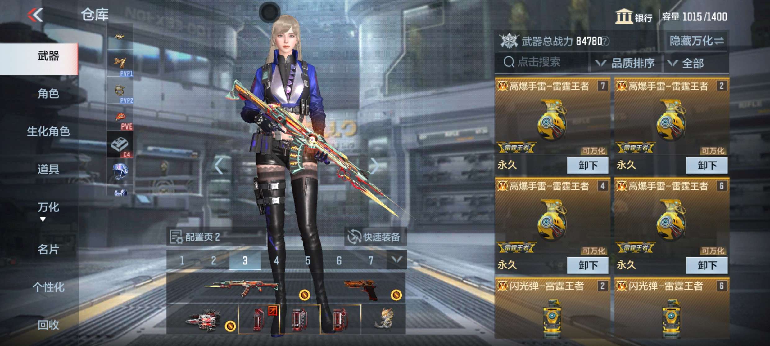 【闲聊】S1龙映山海赏金令2451级游戏攻略_手游下载 第3张 【闲聊】S1龙映山海赏金令2451级游戏攻略_手游下载 第3张