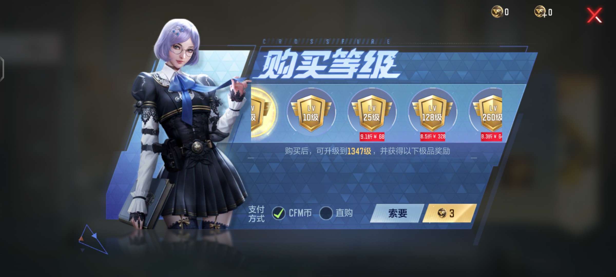 【图片】五一超多福利游戏攻略_手游下载 第3张 【图片】五一超多福利游戏攻略_手游下载 第3张