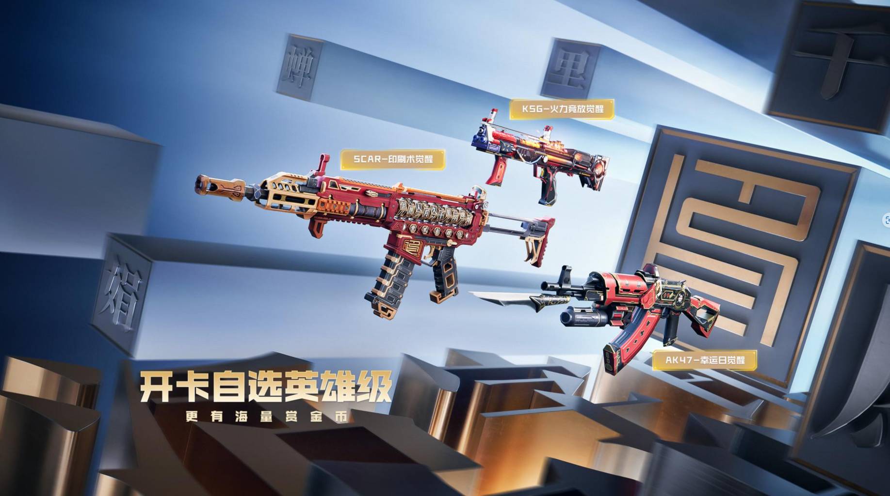 【图片】scar ~印刷术游戏攻略_手游下载 第1张 【图片】scar ~印刷术游戏攻略_手游下载 第1张