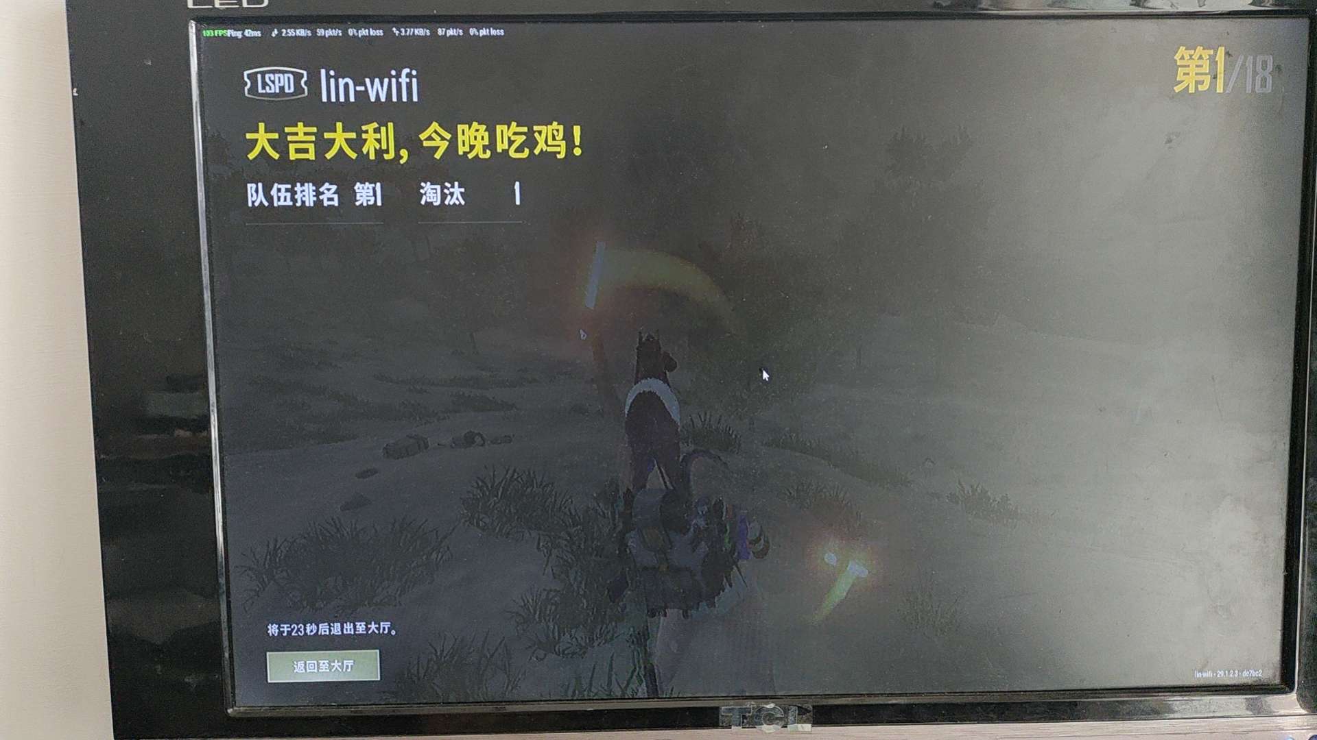 钻石礼包无敌游戏攻略_手游下载  第2张