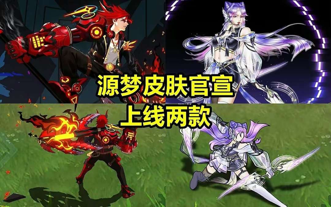 【资讯】25号王者更新,备好48碎片,6元商店上新,王昭君、墨子游戏攻略_手游下载 第3张 【资讯】25号王者更新,备好48碎片,6元商店上新,王昭君、墨子游戏攻略_手游下载 第3张