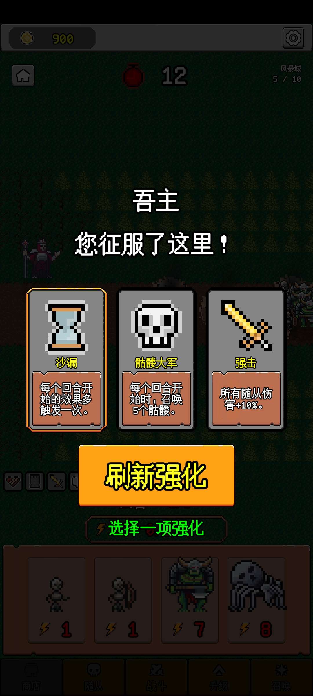【手游推荐】暗黑之王游戏攻略_手游下载 第4张 【手游推荐】暗黑之王游戏攻略_手游下载 第4张