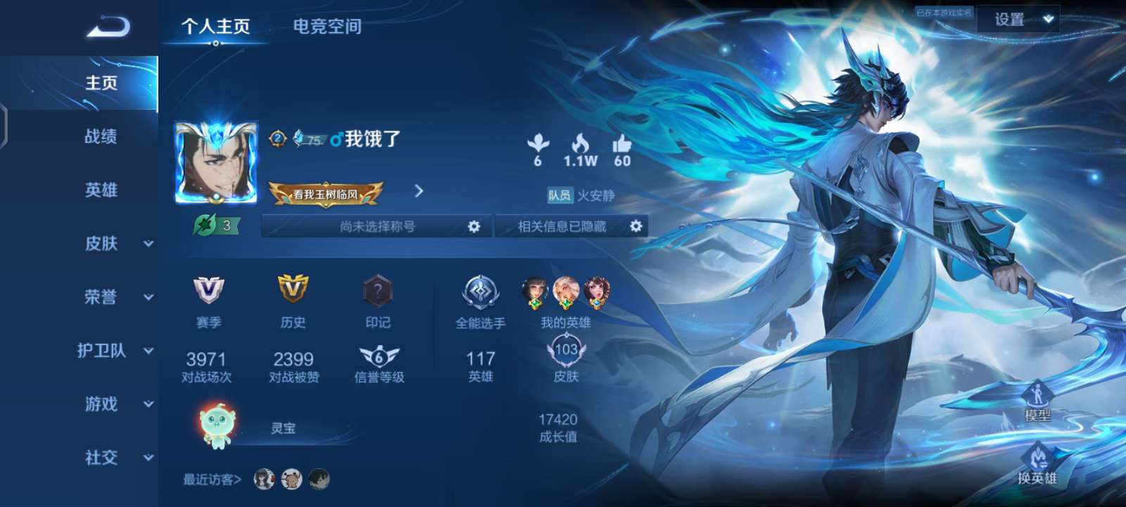 【交流】d个搭子,话唠自来熟最好游戏攻略_手游下载 第1张 【交流】d个搭子,话唠自来熟最好游戏攻略_手游下载 第1张