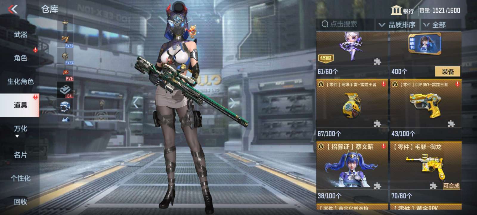 【闲聊】这爆率是真的没话说游戏攻略_手游下载  第2张