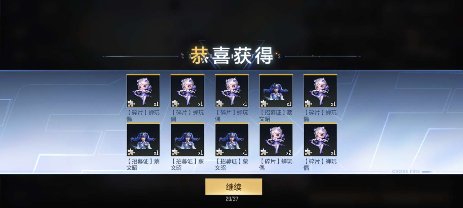 【闲聊】这爆率是真的没话说游戏攻略_手游下载  第1张