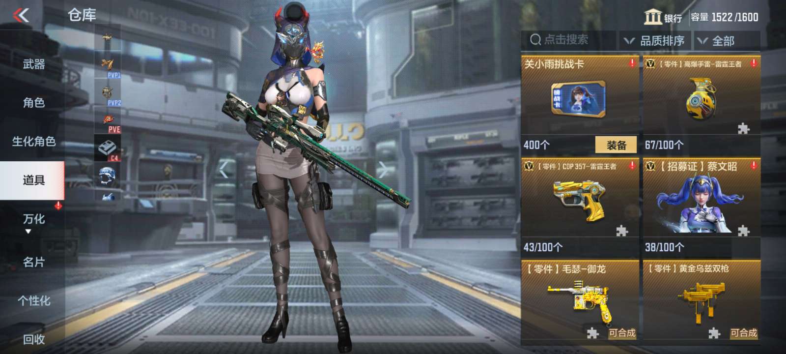 【闲聊】这爆率是真的没话说游戏攻略_手游下载  第3张