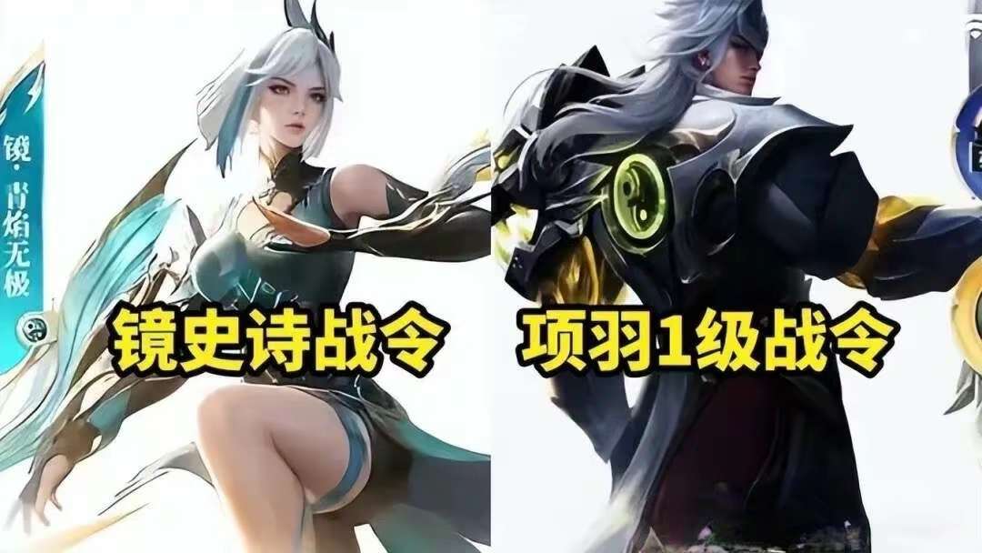 【资讯】开黑节限定返场,孙悟空双喜临门,圣斗士皮肤续更,限时点券游戏攻略_手游下载 第1张 【资讯】开黑节限定返场,孙悟空双喜临门,圣斗士皮肤续更,限时点券游戏攻略_手游下载 第1张