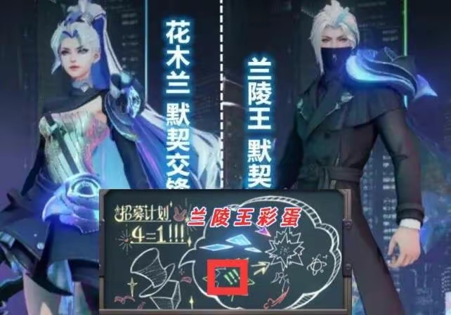 【资讯】开黑节限定返场,孙悟空双喜临门,圣斗士皮肤续更,限时点券游戏攻略_手游下载 第3张 【资讯】开黑节限定返场,孙悟空双喜临门,圣斗士皮肤续更,限时点券游戏攻略_手游下载 第3张