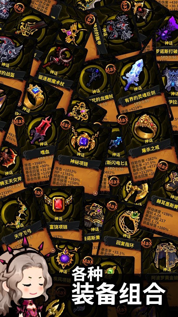 【手游推荐】【青帝定制】无限远征队.ver.2.7.3游戏攻略_手游下载 第4张 【手游推荐】【青帝定制】无限远征队.ver.2.7.3游戏攻略_手游下载 第4张