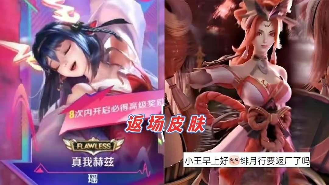 【资讯】赵云双形态典藏首爆,弈星水瓶座形象超酷,1688点券留给游戏攻略_手游下载 第1张 【资讯】赵云双形态典藏首爆,弈星水瓶座形象超酷,1688点券留给游戏攻略_手游下载 第1张