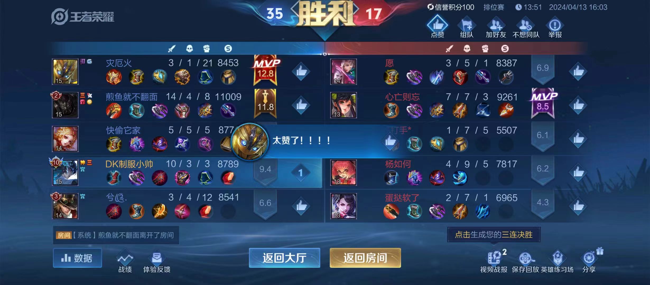 你说爱我真嘟假嘟？你爱的只是我的号吧？游戏攻略_手游下载  第2张
