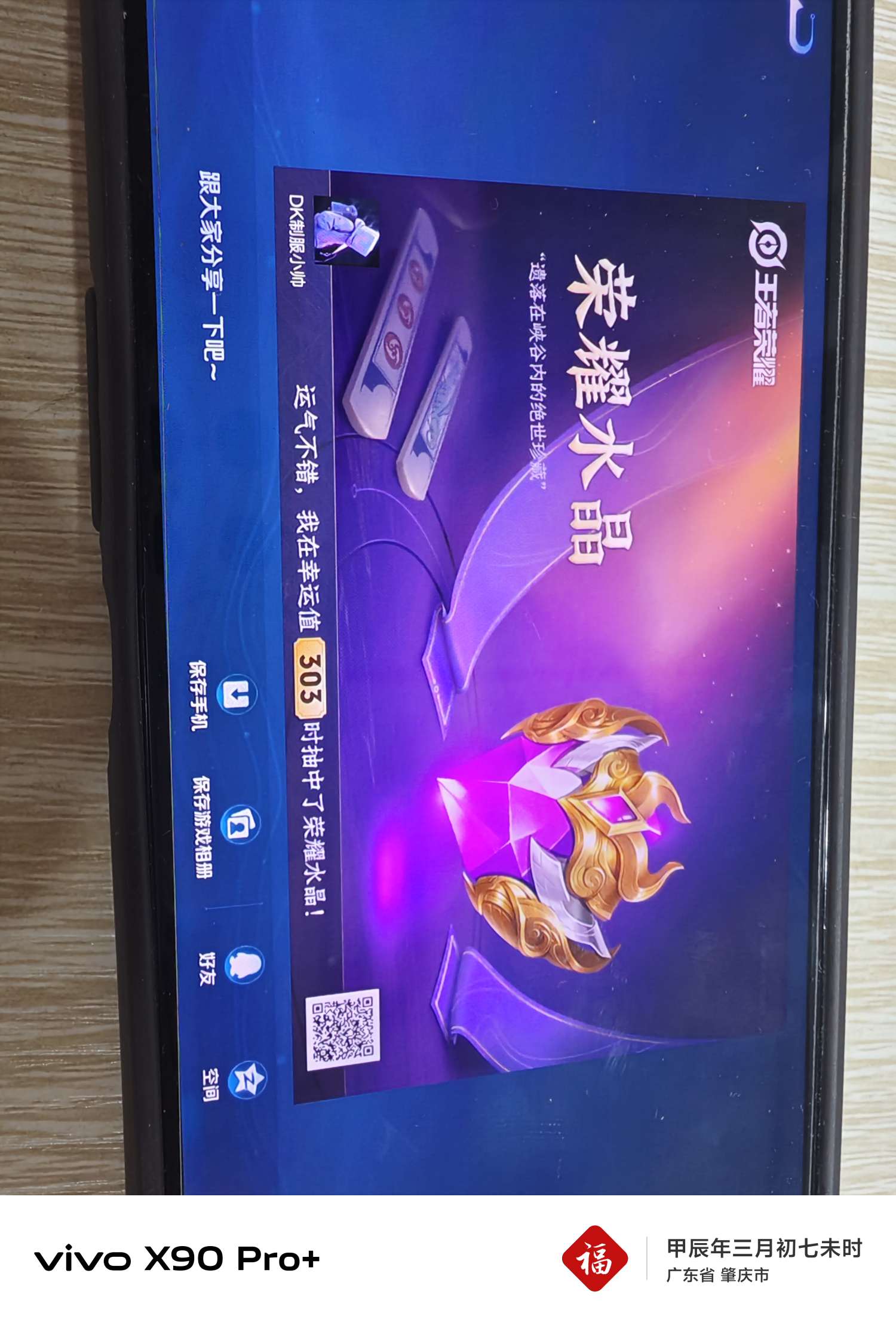 你说爱我真嘟假嘟？你爱的只是我的号吧？游戏攻略_手游下载  第5张