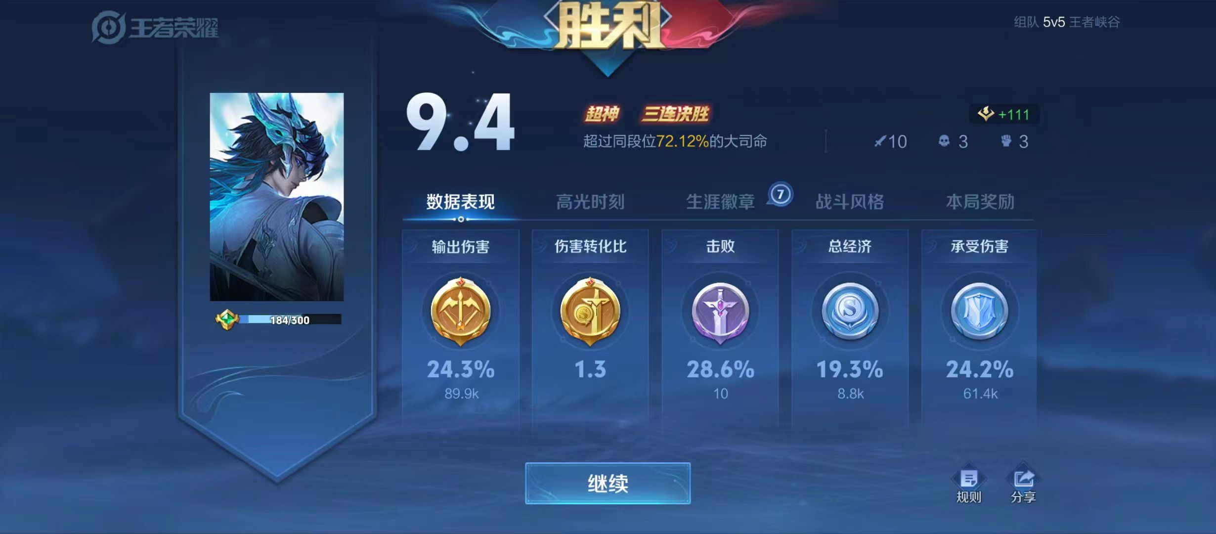 你说爱我真嘟假嘟？你爱的只是我的号吧？游戏攻略_手游下载  第4张