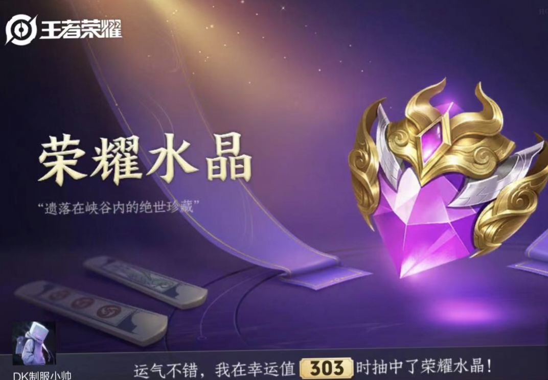 你说爱我真嘟假嘟？你爱的只是我的号吧？游戏攻略_手游下载  第9张