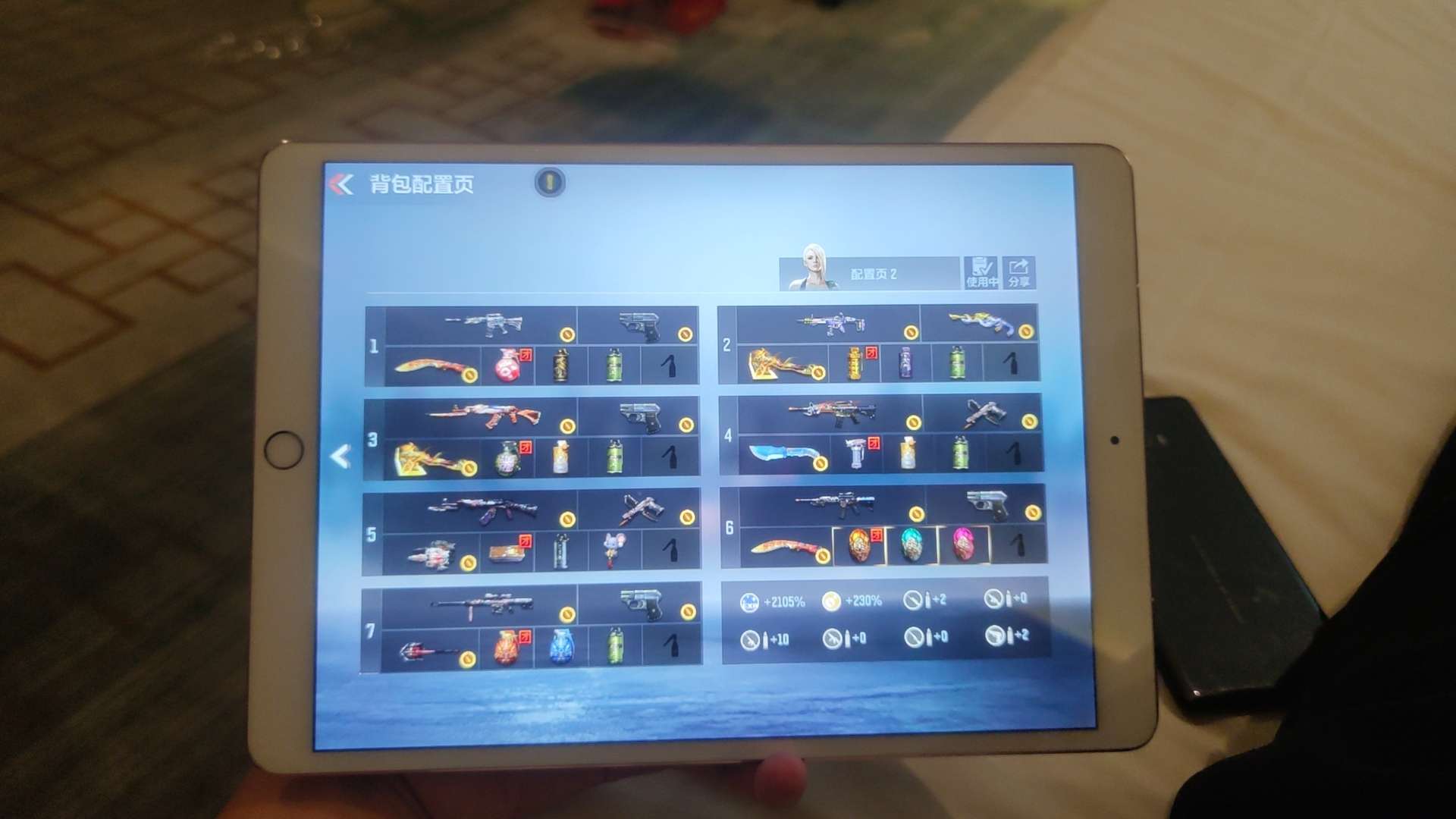 【闲聊】九年老玩家游戏攻略_手游下载  第1张