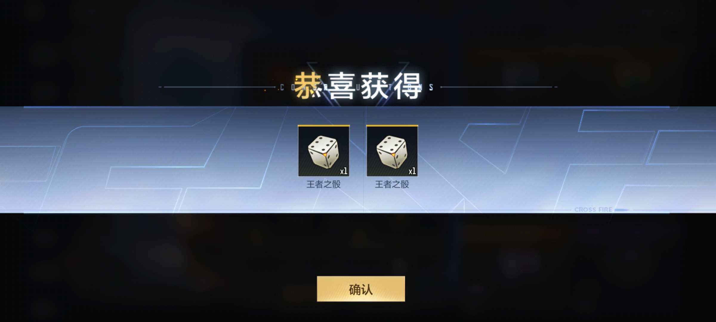 【闲聊】今天运气还不错啊游戏攻略_手游下载  第1张