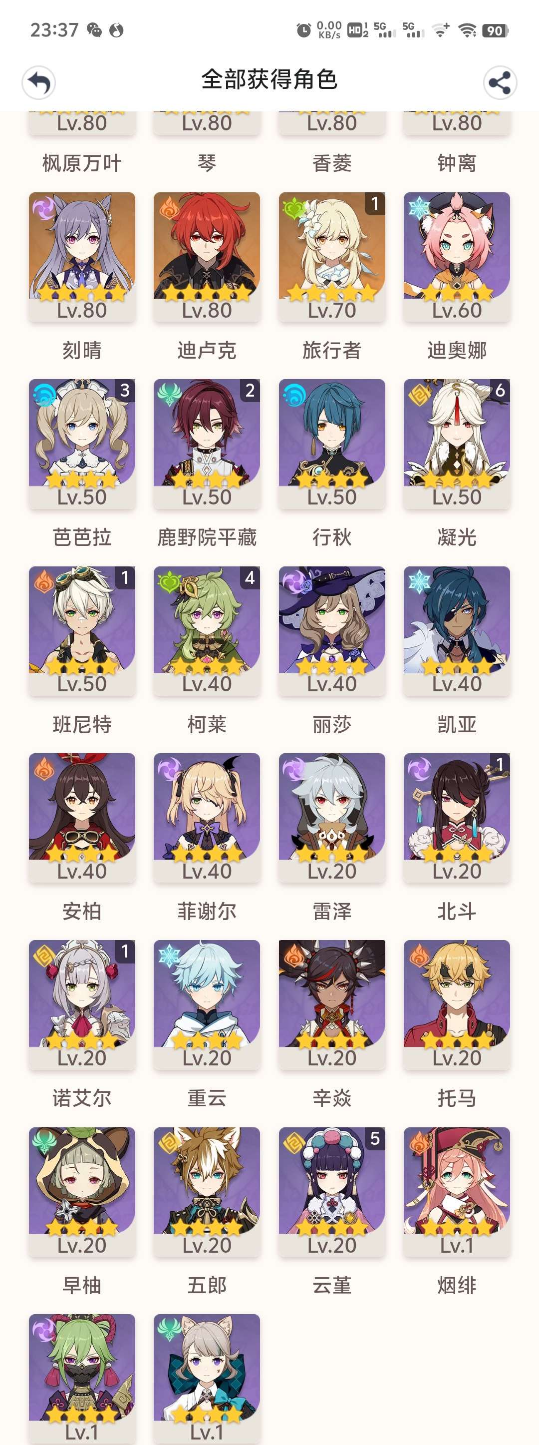 【求助】求推荐搭配游戏攻略_手游下载  第1张