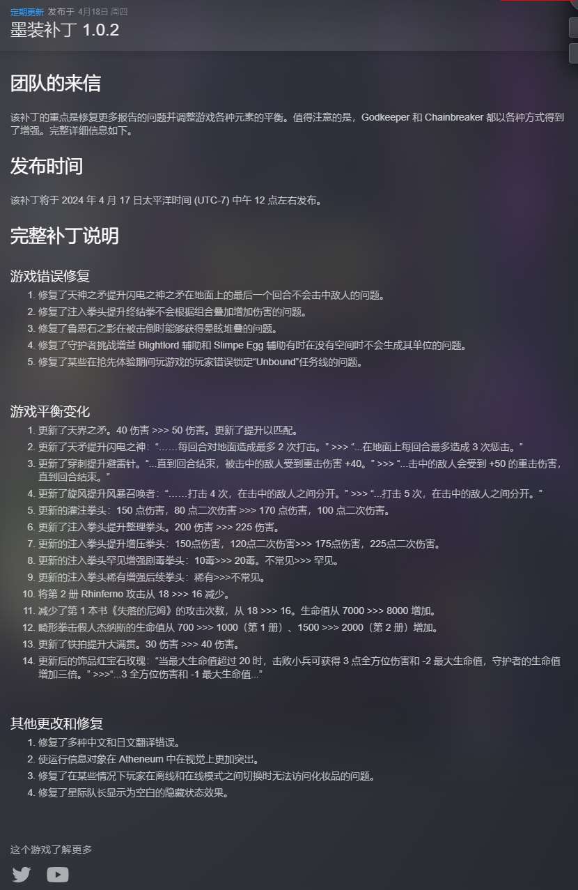 【端游推荐】墨水一族 v1.0.2 豪华中文 联机版游戏攻略_手游下载 第2张 【端游推荐】墨水一族 v1.0.2 豪华中文 联机版游戏攻略_手游下载 第2张