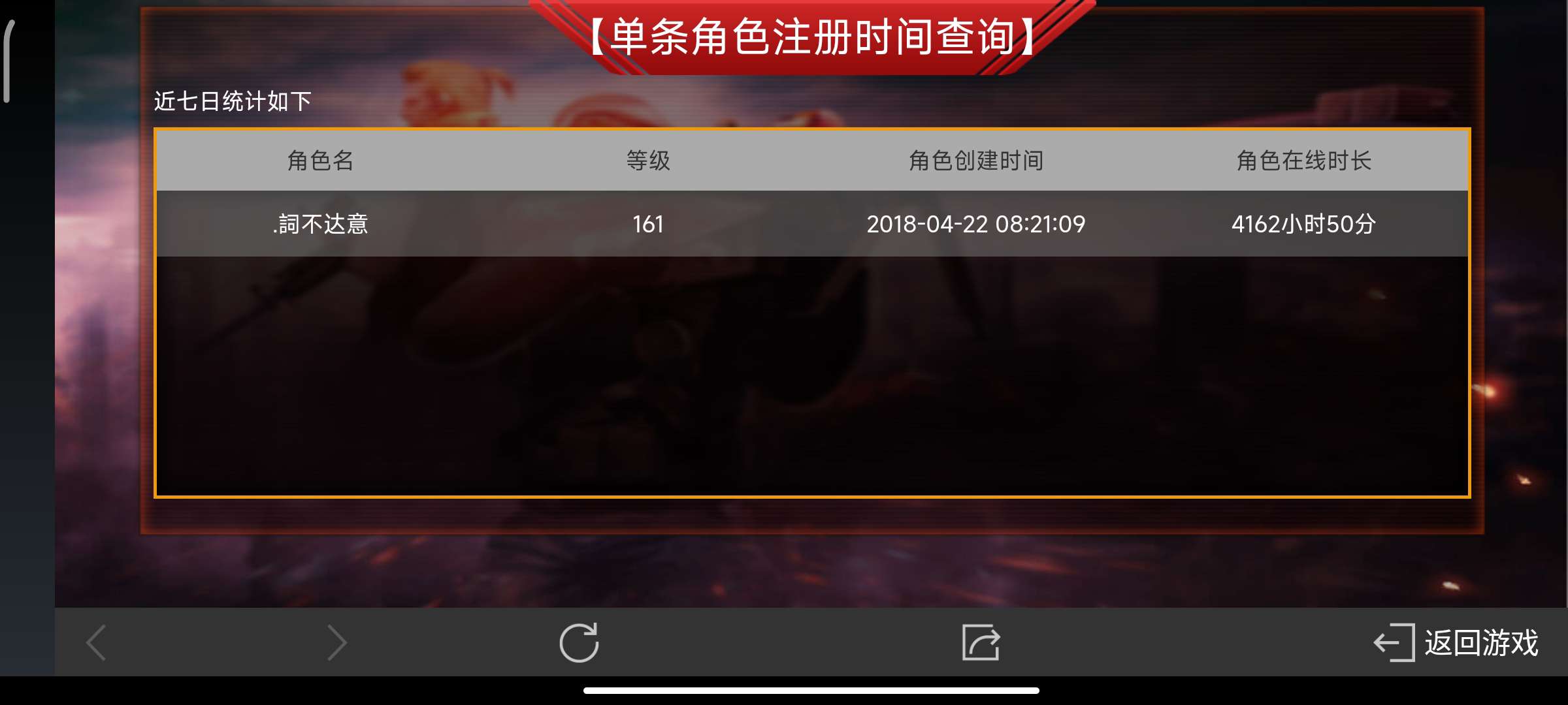 【闲聊】我的V5,在欧皇和肝帝中算什么水平?游戏攻略_手游下载 第3张 【闲聊】我的V5,在欧皇和肝帝中算什么水平?游戏攻略_手游下载 第3张
