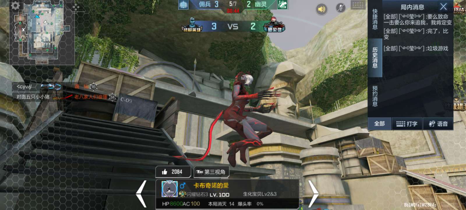 【闲聊】哈哈哈哈哈哈,精神状态良好游戏攻略_手游下载 第1张 【闲聊】哈哈哈哈哈哈,精神状态良好游戏攻略_手游下载 第1张