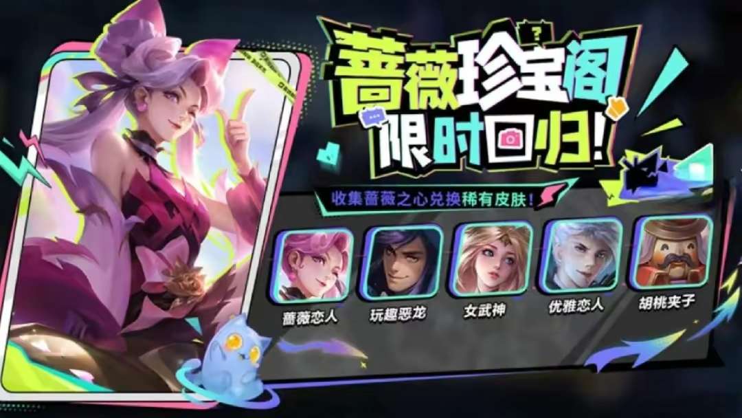 【资讯】开黑节3款皮肤免费送,备好3W钻石巨赚,韩信无双泄露,西游戏攻略_手游下载 第2张 【资讯】开黑节3款皮肤免费送,备好3W钻石巨赚,韩信无双泄露,西游戏攻略_手游下载 第2张