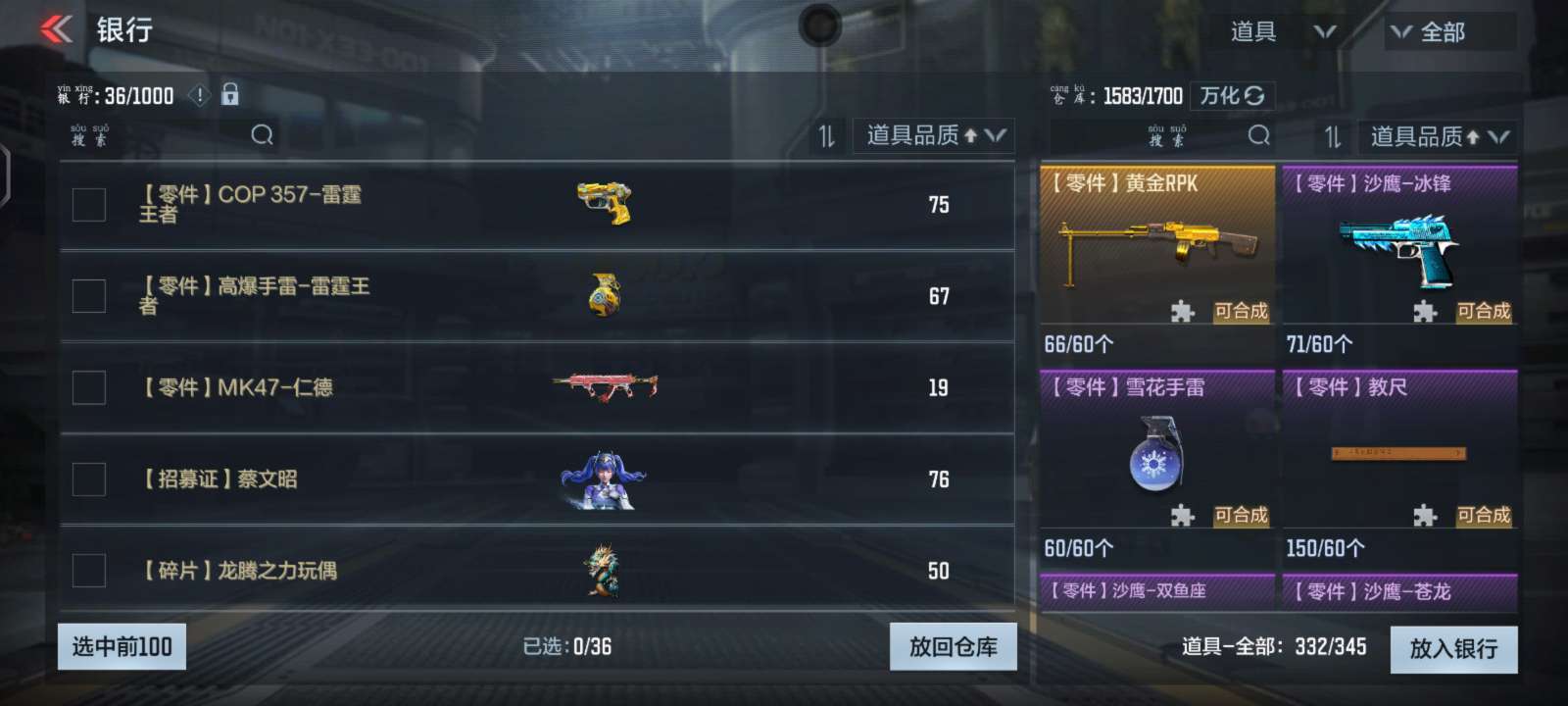 可以拿下仁德吗游戏攻略_手游下载  第1张