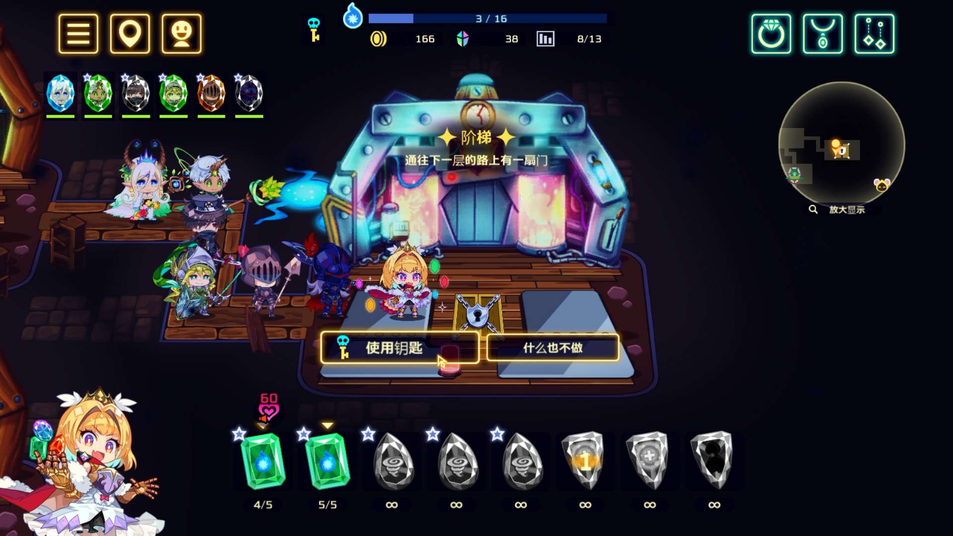 【手游推荐】灵动骑士 Steam移植游戏攻略_手游下载 第9张 【手游推荐】灵动骑士 Steam移植游戏攻略_手游下载 第9张