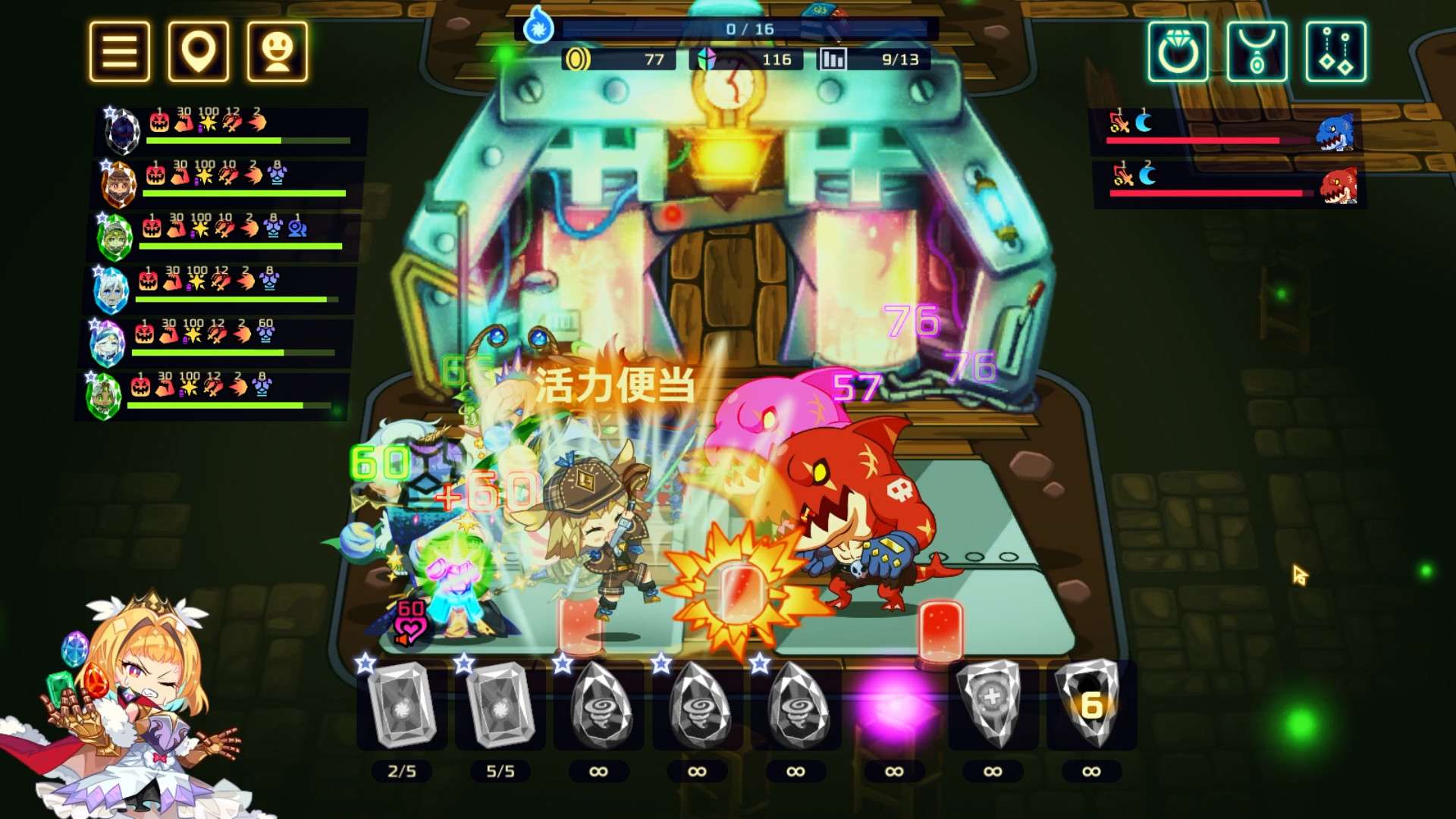 【手游推荐】灵动骑士 Steam移植游戏攻略_手游下载 第1张 【手游推荐】灵动骑士 Steam移植游戏攻略_手游下载 第1张