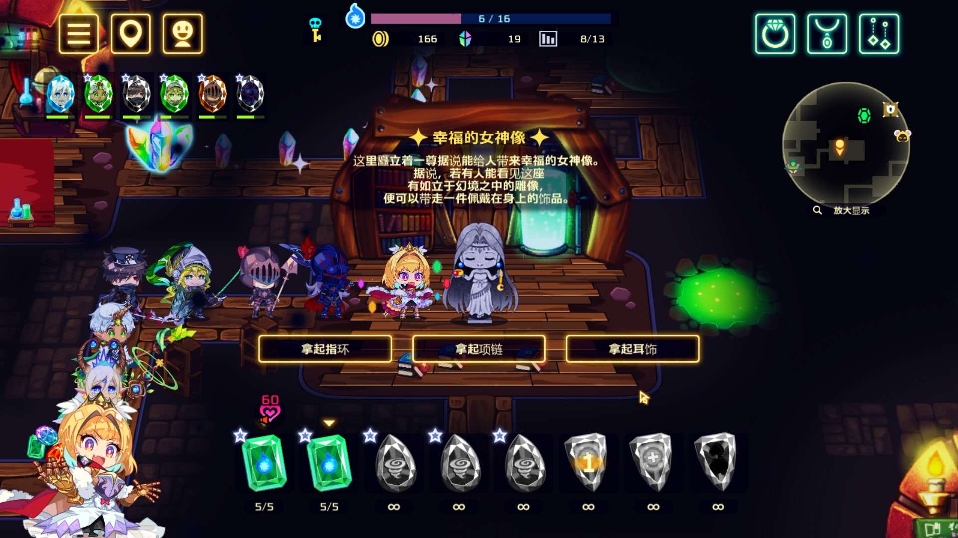 【手游推荐】灵动骑士 Steam移植游戏攻略_手游下载  第3张