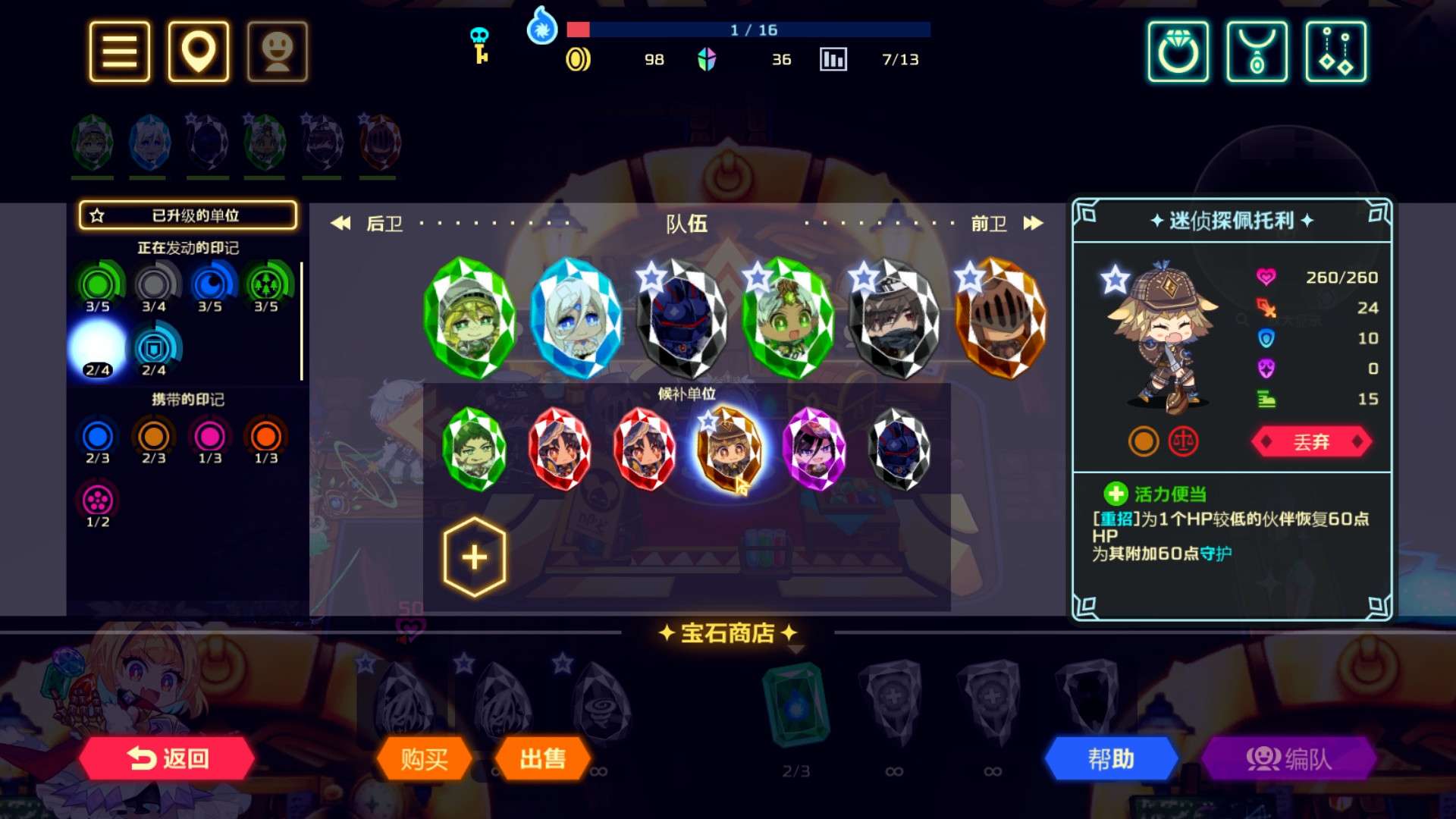 【手游推荐】灵动骑士 Steam移植游戏攻略_手游下载 第6张 【手游推荐】灵动骑士 Steam移植游戏攻略_手游下载 第6张
