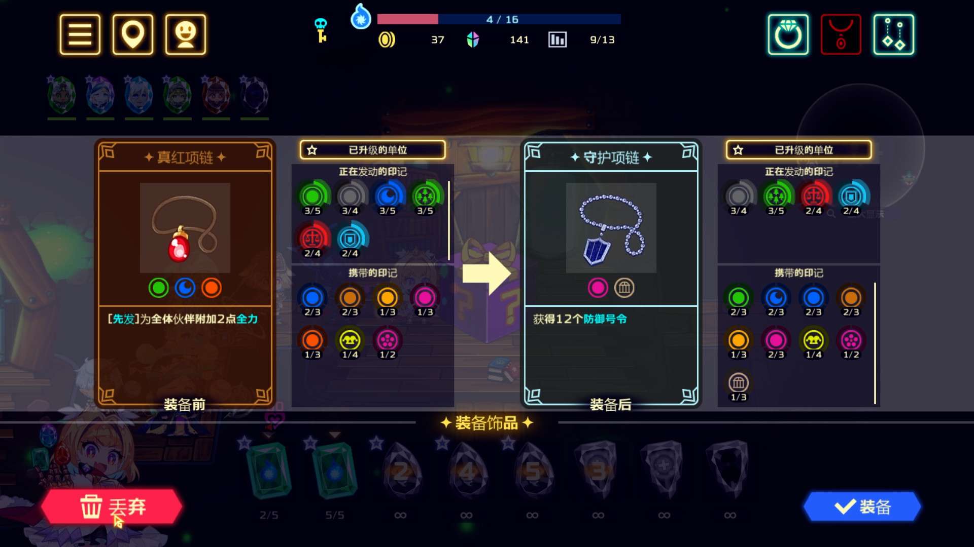 【手游推荐】灵动骑士 Steam移植游戏攻略_手游下载 第7张 【手游推荐】灵动骑士 Steam移植游戏攻略_手游下载 第7张
