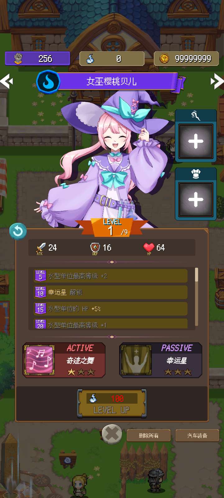 【手游推荐】夺宝英雄 Ver 0.25游戏攻略_手游下载 第1张 【手游推荐】夺宝英雄 Ver 0.25游戏攻略_手游下载 第1张