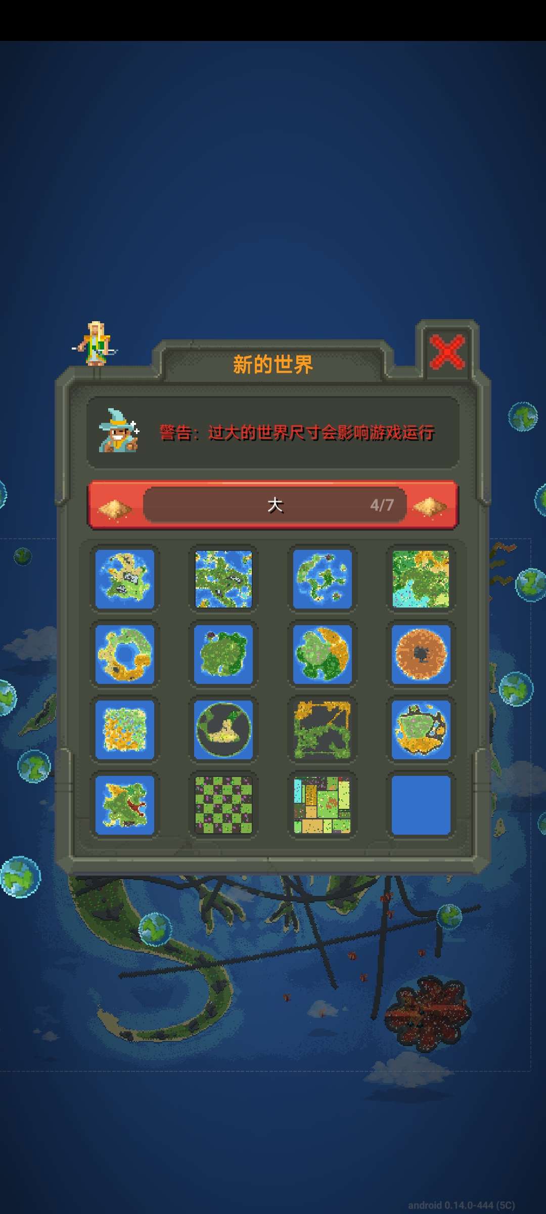 【手游推荐】世界盒子:上帝模拟器,Steam完美移植版游戏攻略_手游下载 第4张 【手游推荐】世界盒子:上帝模拟器,Steam完美移植版游戏攻略_手游下载 第4张