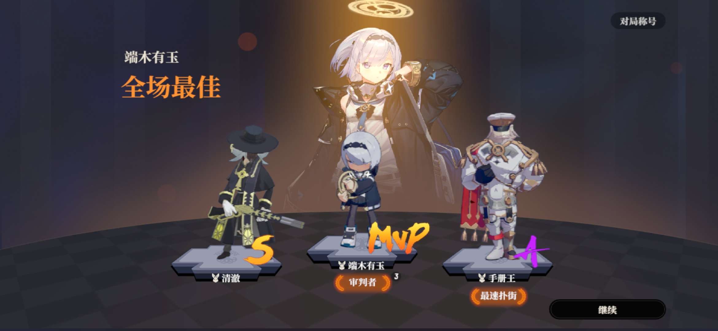 求问，有没有大佬知道这是啥游戏游戏攻略_手游下载  第1张