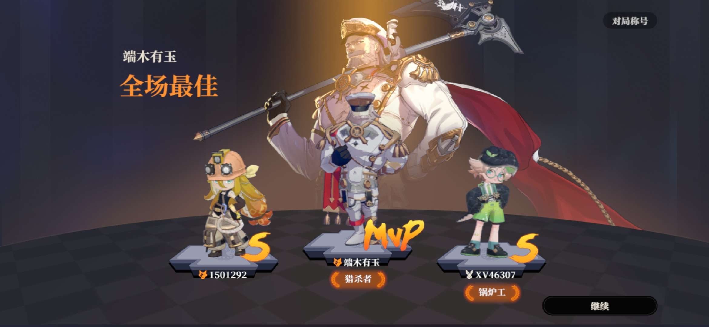 求问，有没有大佬知道这是啥游戏游戏攻略_手游下载  第2张